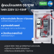 051DW SONOFF