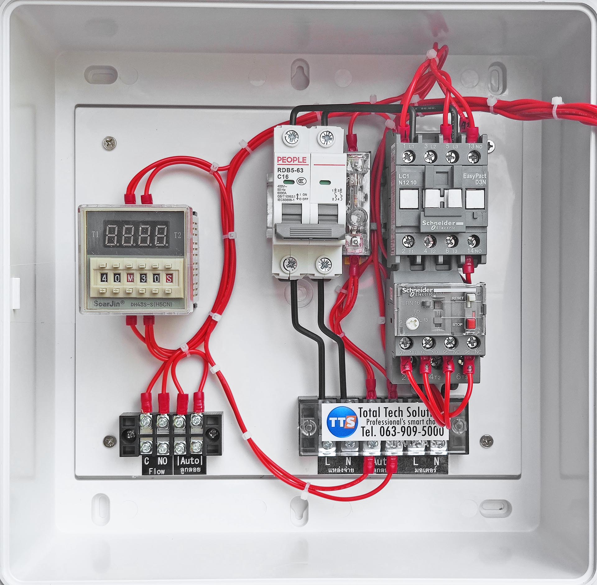 ตู้คอนโทรลมอเตอร์ 011DF 220VAC 1เฟส 1/8-10HP