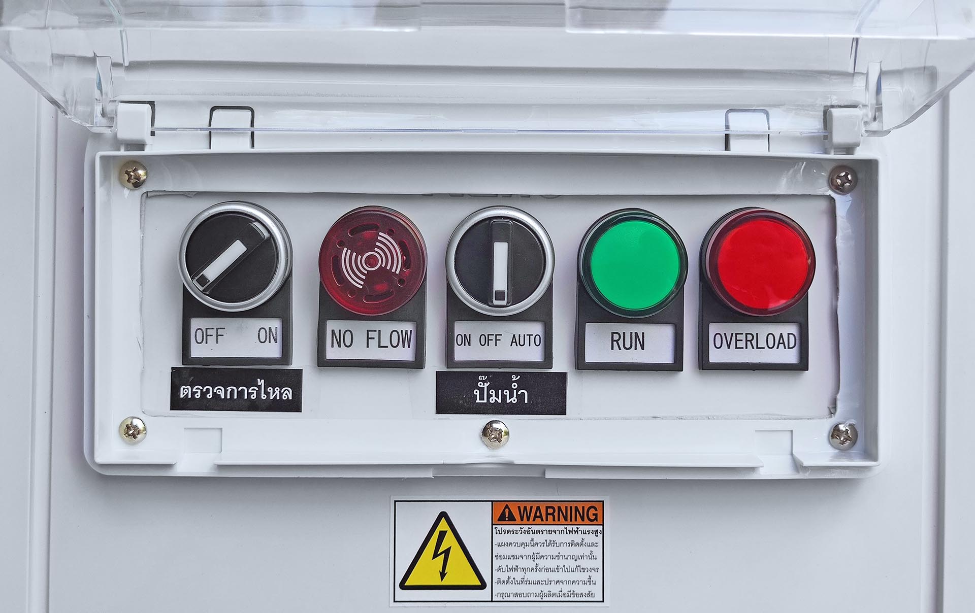 ตู้คอนโทรลมอเตอร์ 011DF 220VAC 1เฟส 1/8-10HP