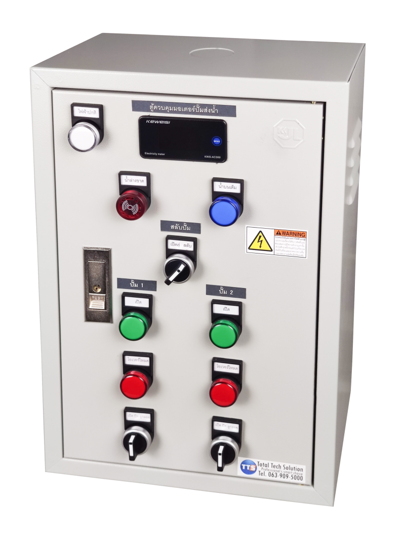 ตู้คอนโทรลปั๊มคู่ PB131D 1เฟส 220V 0.1-10HP ต่อสวิทช์แรงดัน มีตัวสมูทติ้ง