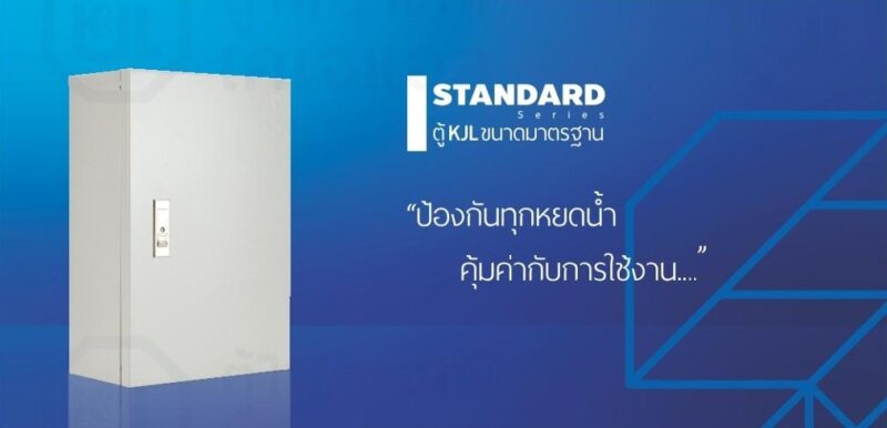 เพิ่มไซส์ตู้ KBSN>KBSG